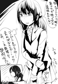 焦燥