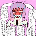 パパに撮影されるバニー愛息子