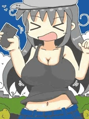 おっおっ