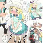 リーリエティー