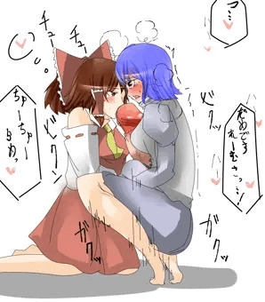 咥えられない