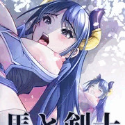 馬と剣士