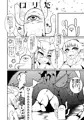 あなたは私の下僕様forライバル