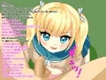 ロリサド結衣の調教日記～お兄ちゃんを奴隷犬にしてキ○タマ潰しちゃお～