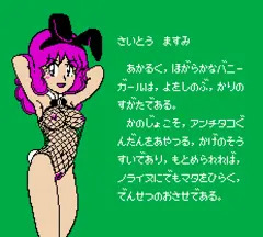 雀々しましょ