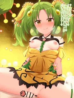 セラちゃん