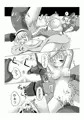 特訓