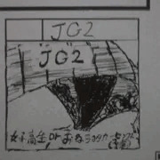 COMITIA110申し込みました