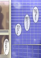 skeb(ふたなり、微NTR)