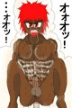 グラシャラン受け