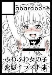 C94サークルカット