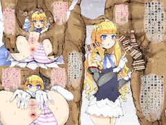 クイーン・エリザベスNTR