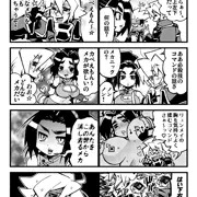 残念なアラド漫画