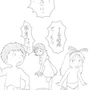 キッカちゃん