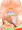 園児ちゃんとおしりえっち