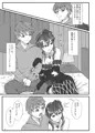 色香 参