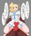 セーラーミズギ唯