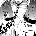 変態の覇王