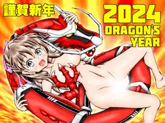 ドラグレッダー
