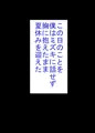 【完堕編】なついろ幼なじみ　最低のクズ野郎に引き裂かれた僕たちの初恋