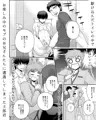 深山町二丁目の公衆便所にご用心!?