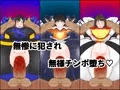 ヒロ淫4