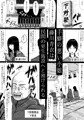 調教革命