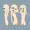 いろいろ