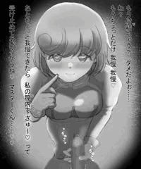 どんぶり島のアイドル