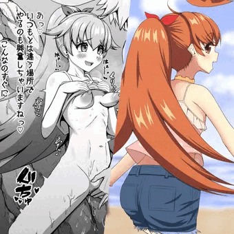 ルピコと夏の思い出1