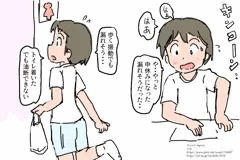 初孫