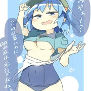 卑劣な河童
