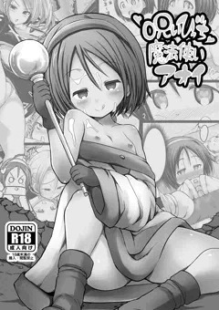 本日ぷにケット40新刊案内！（ぷに２０）