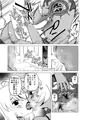 魔王様の繁殖記③販売開始しました
