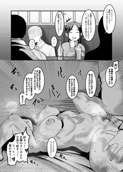 【NTR】寝取られ人妻　圭子　まとめ