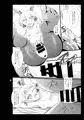 凛染堕艦-ﾘﾝｾﾝﾀﾞｶﾝ-
