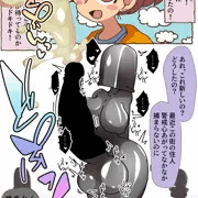 忘れた頃に来る奴