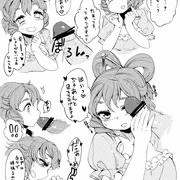 にゃんにゃんに見抜きお願いしたい！