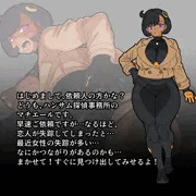 街