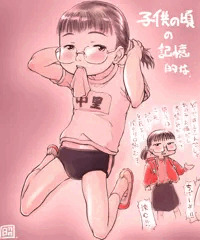 地味眼鏡！