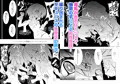 【40P無料】ふたなりサキュバス×ロリ