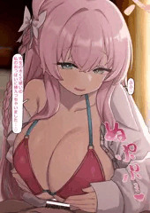 ハナコぱいずり