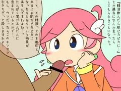 ラフィーナの美容法（大ウソ）
