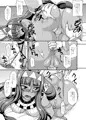 不敬なファラオが大洪水