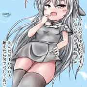 底辺絵描きをバカにするメスガキ