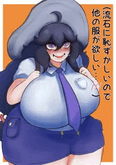 SVオカマニ