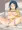 ビルドママン２