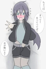 押し倒し初夜