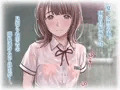 雨宿りの誘惑～田舎の濡れ透けJKとヤりまくったリーマンの夏～[同人誌＆音声付ノベルゲーム同梱 EXTRA Ver,]