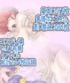 そぉぷ・ら×ま